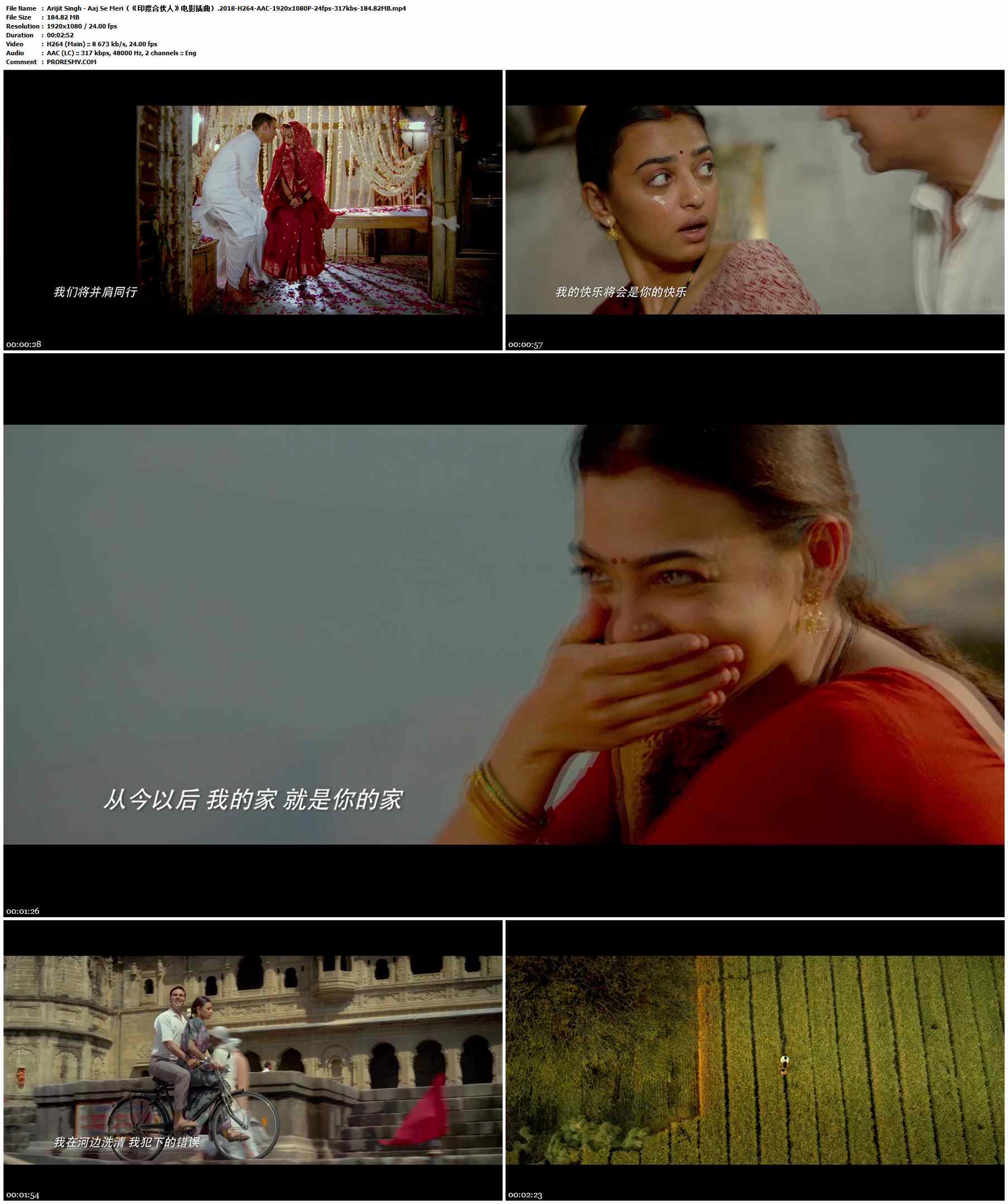 Arijit Singh - Aaj Se Meri（《印度合伙人》电影插曲）.2018-H264-AAC-1920x1080P-24fps-317kbs-184.82MB官方MV_高清MV